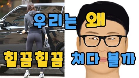 bokep net|커플중에 남자가 계속힐끔힐끔 쳐다봤어 나중에는 여자가